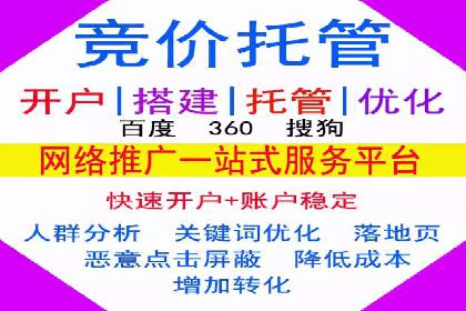 搜索引擎营销的新趋势：sem竞价广告的五大成功案例