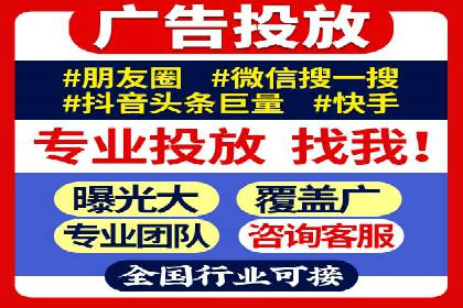 SEM投放实战：提升广告点击率